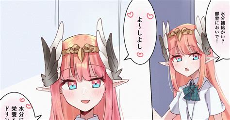 【FGO エロ同人】大魔女キルケーがマスターを拉致してキメセ。